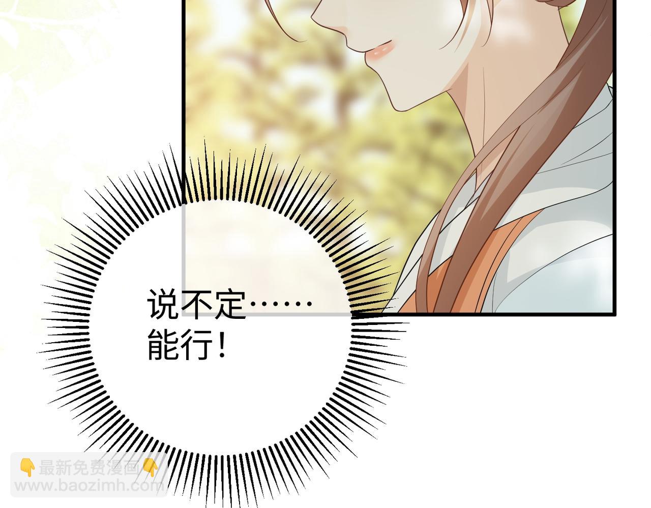 37.溺水(1/3)-第37话