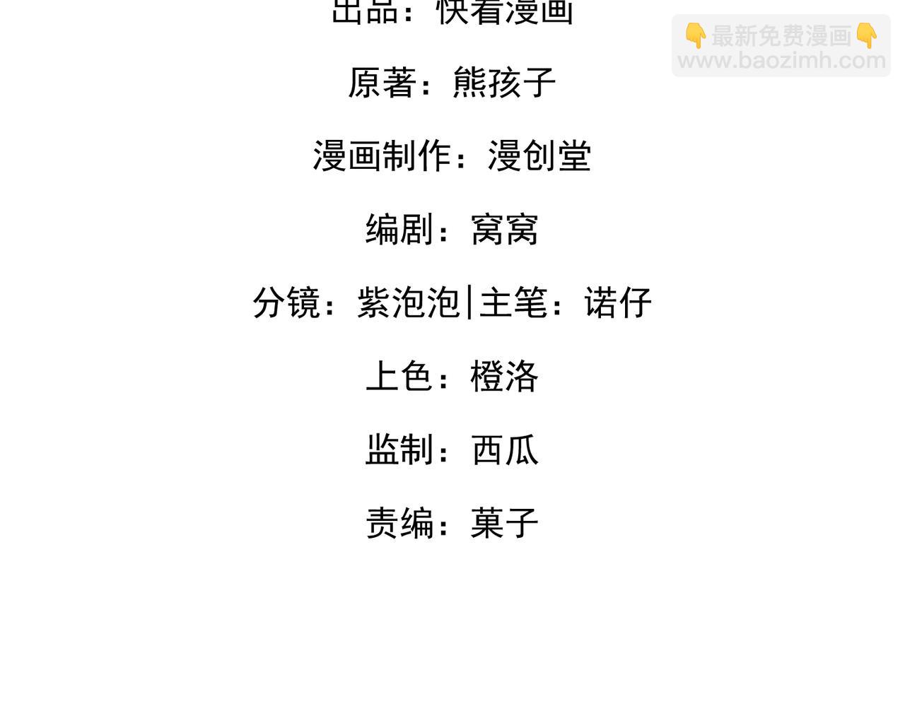 37.溺水(1/3)-第37话