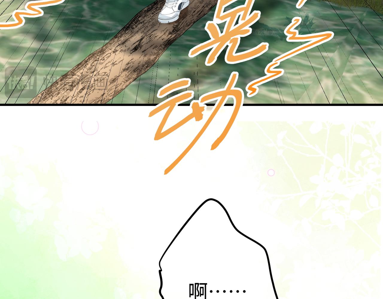 37.溺水(1/3)-第37话