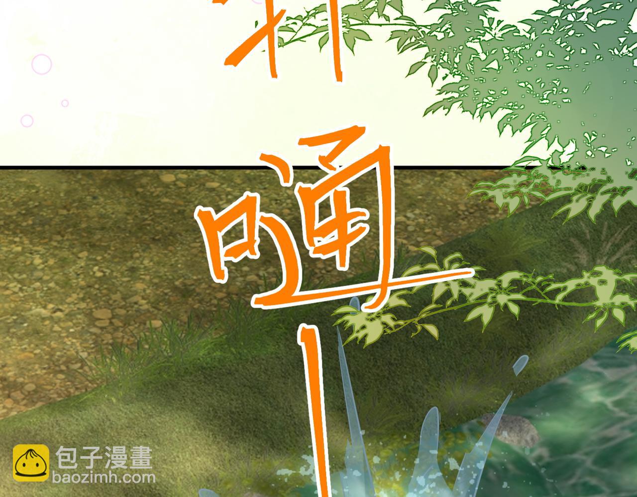 37.溺水(1/3)-第37话