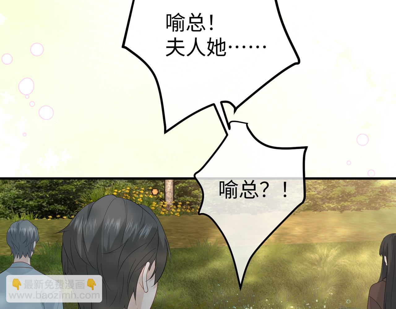 37.溺水(1/3)-第37话