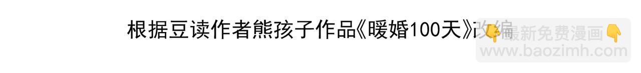 37.溺水(1/3)-第37话