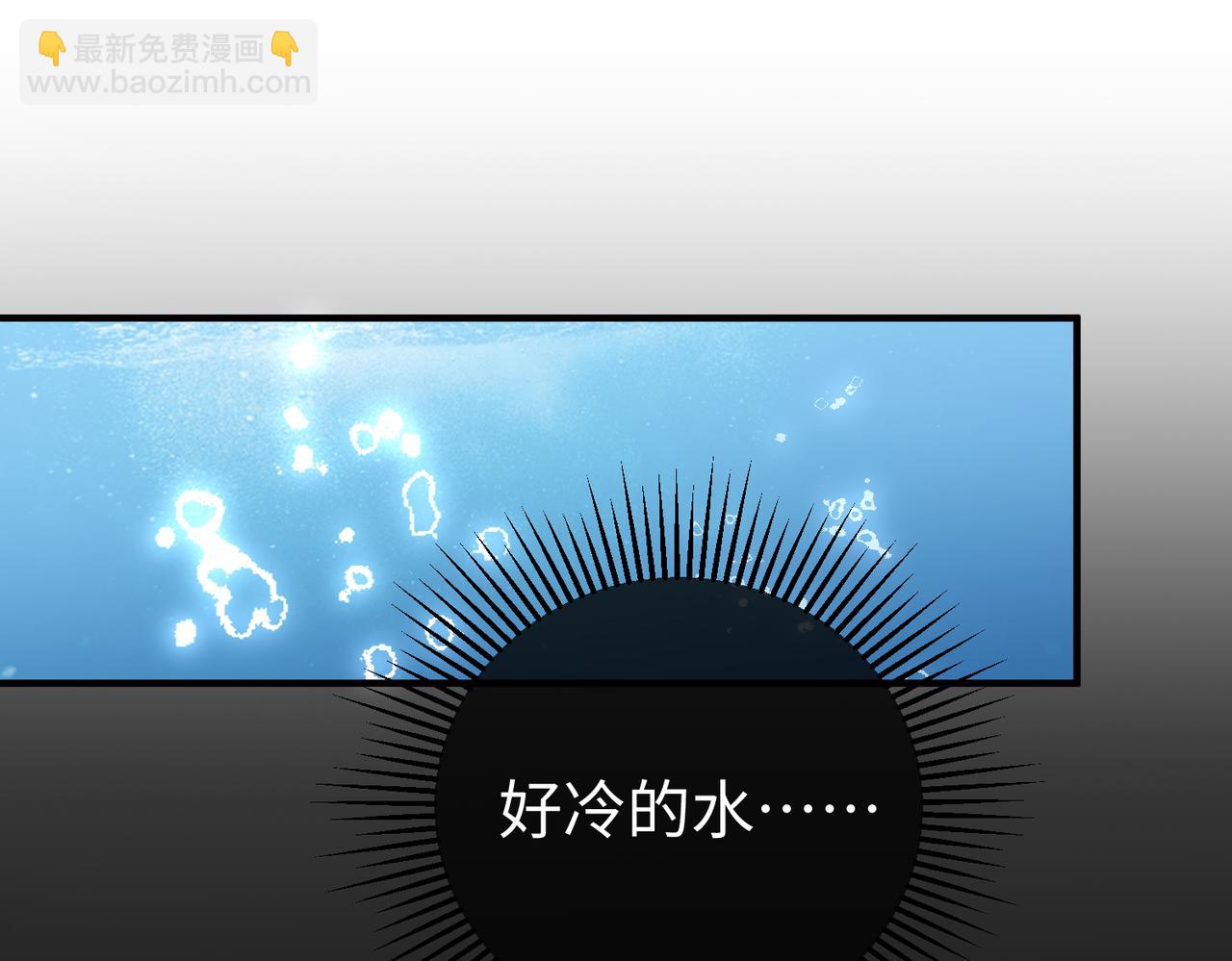 37.溺水(1/3)-第37话