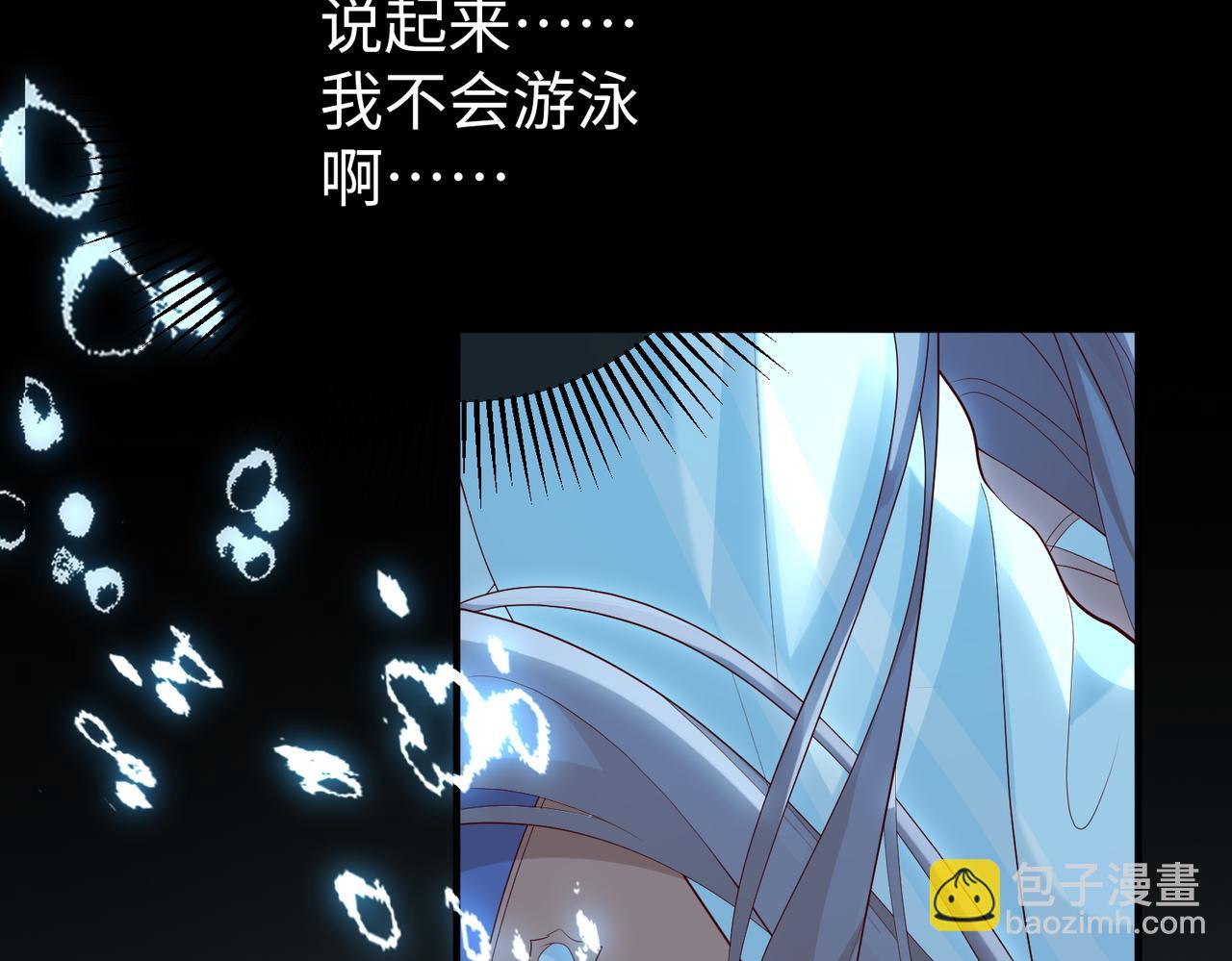 37.溺水(1/3)-第37话