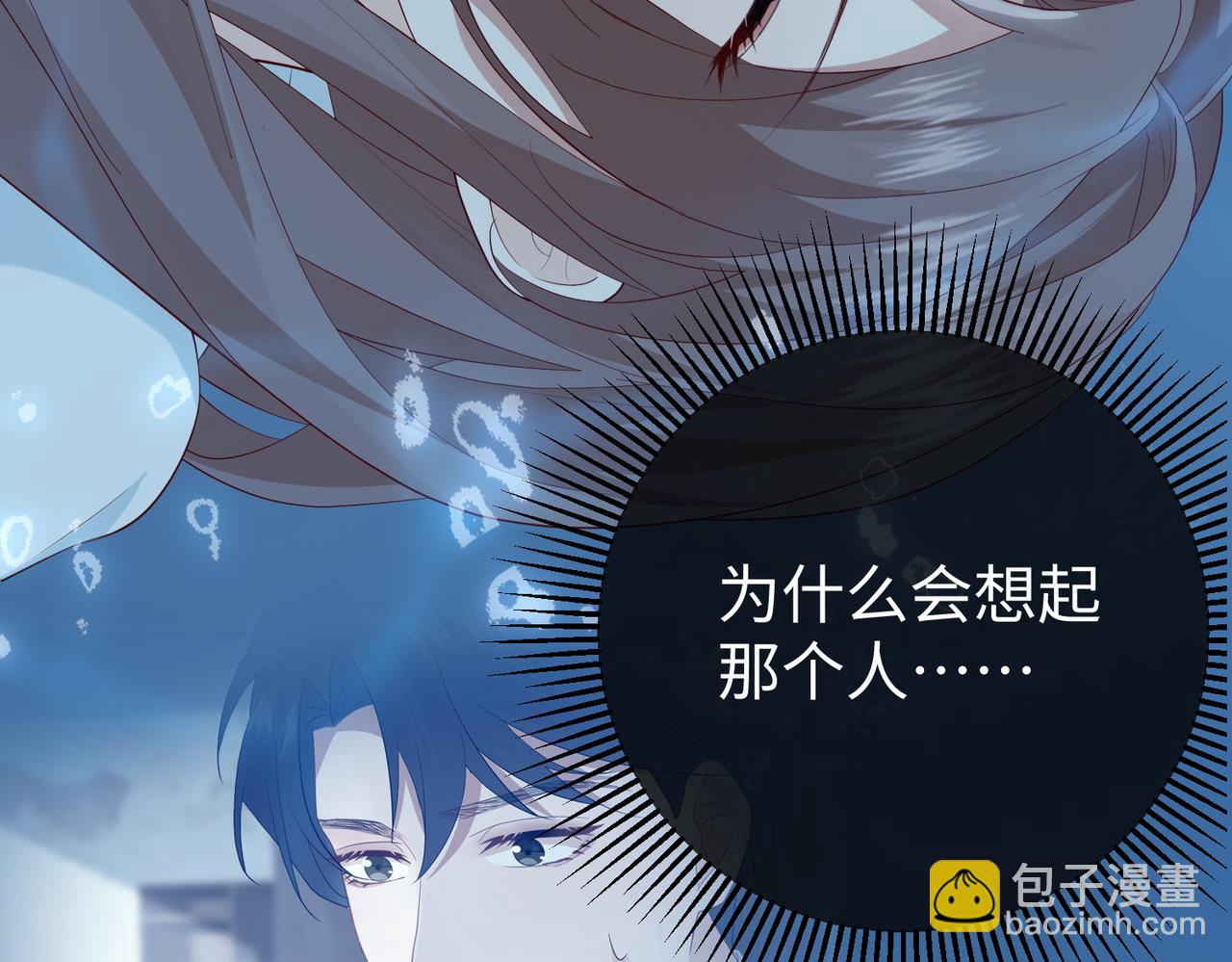 37.溺水(1/3)-第37话