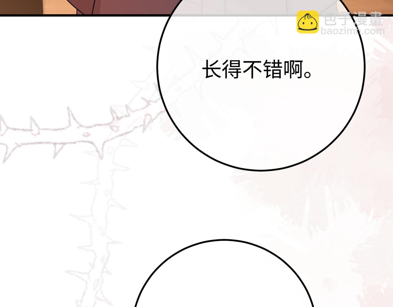 39.陪酒(1/3)-第39话