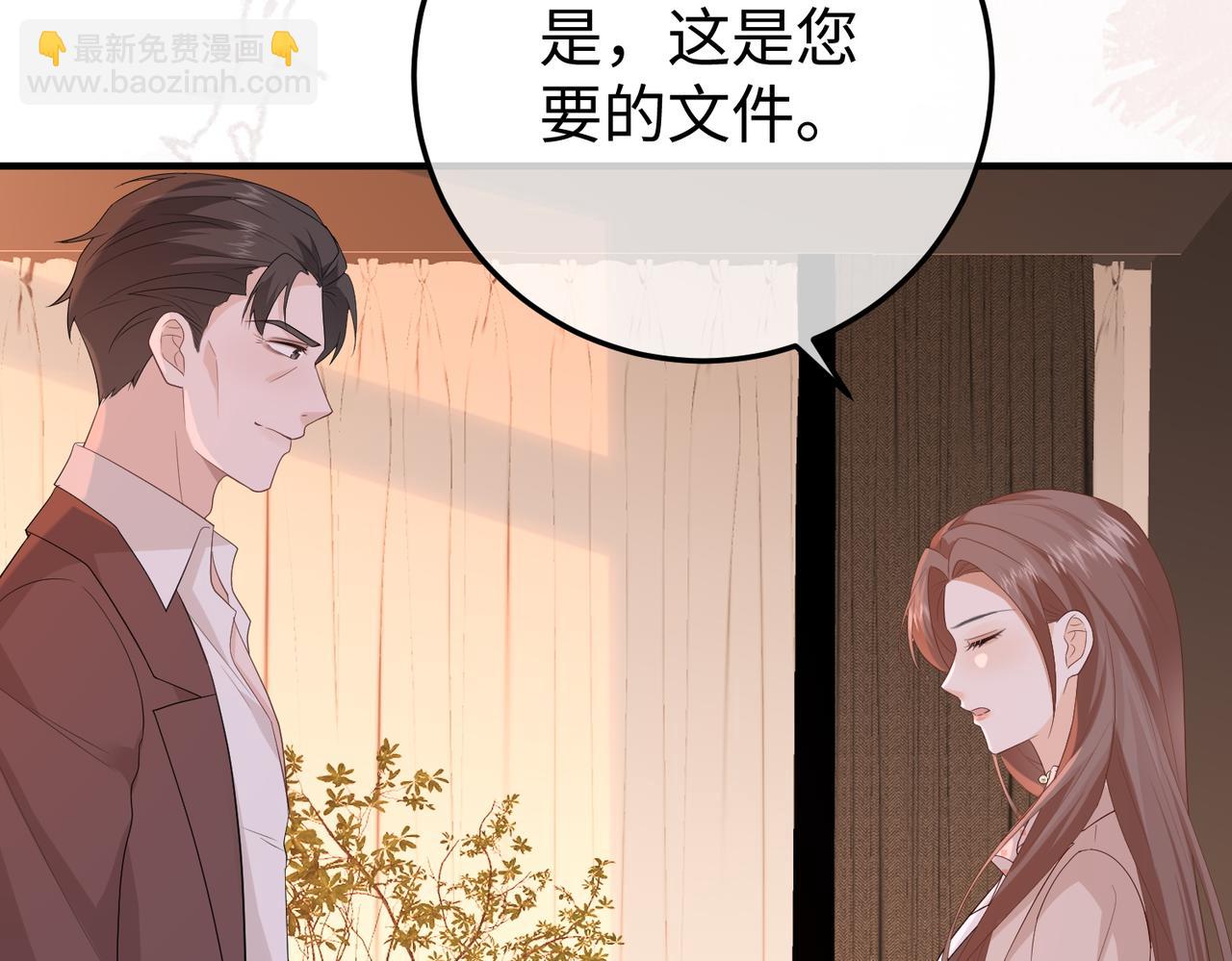 39.陪酒(1/3)-第39话