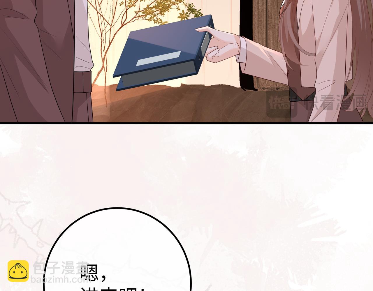 39.陪酒(1/3)-第39话