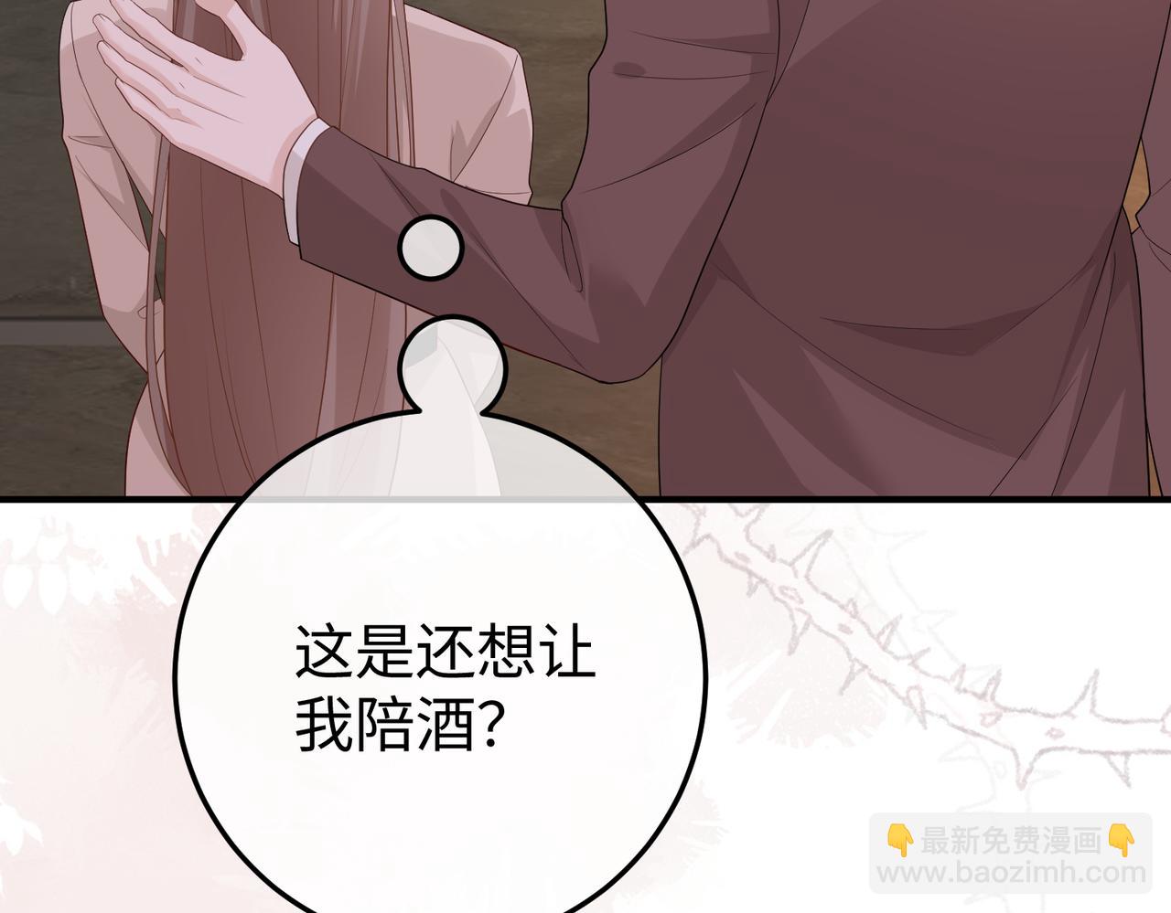 39.陪酒(1/3)-第39话