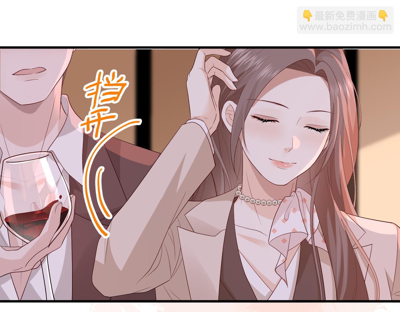 39.陪酒(1/3)-第39话