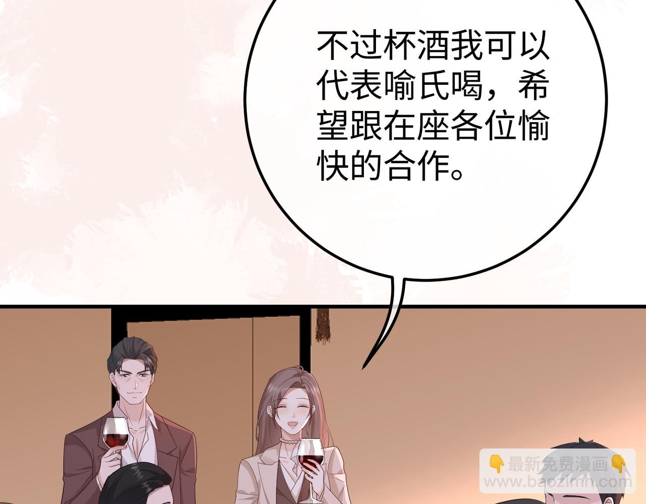 39.陪酒(1/3)-第39话