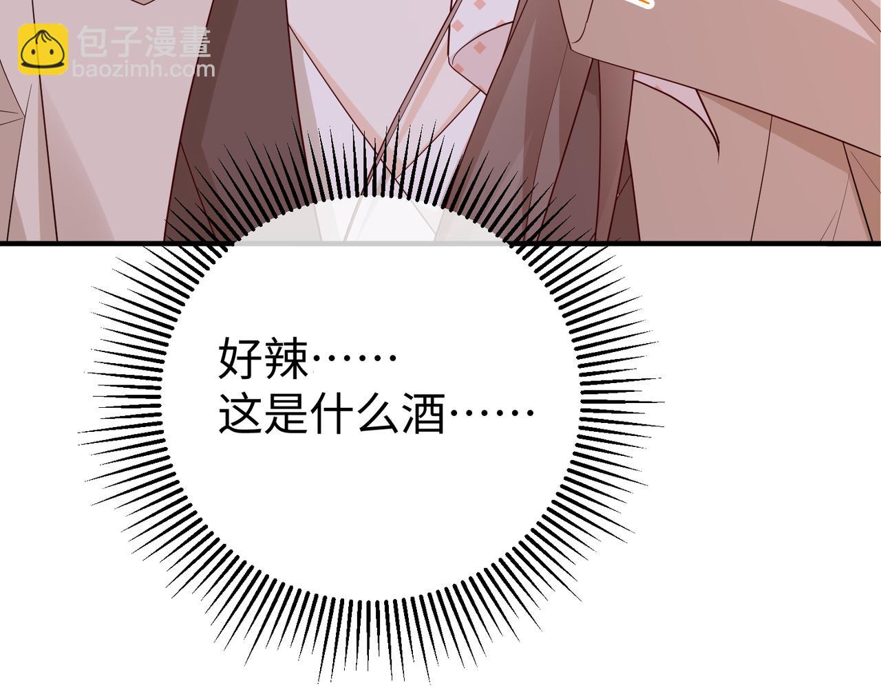 39.陪酒(1/3)-第39话