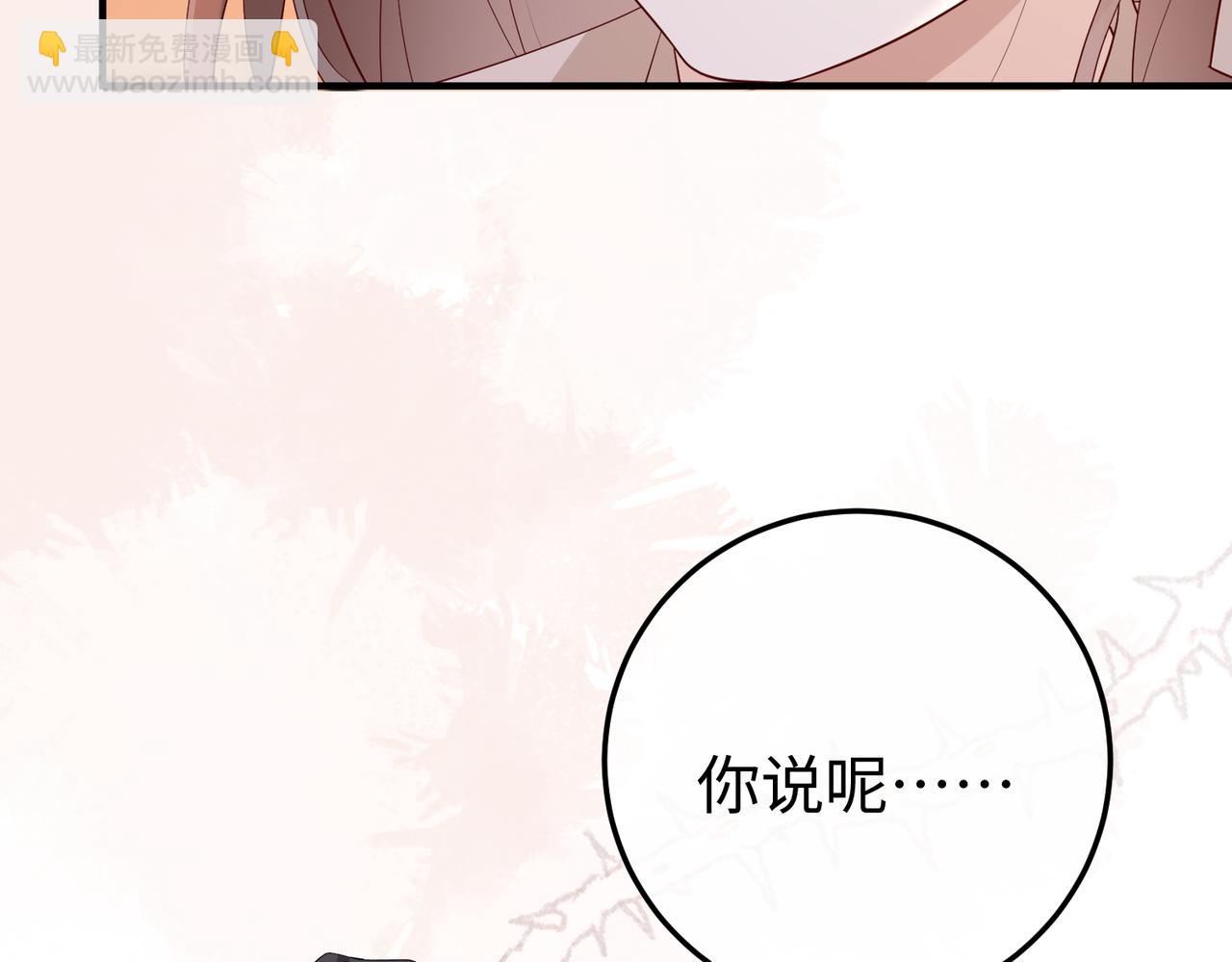 39.陪酒(1/3)-第39话