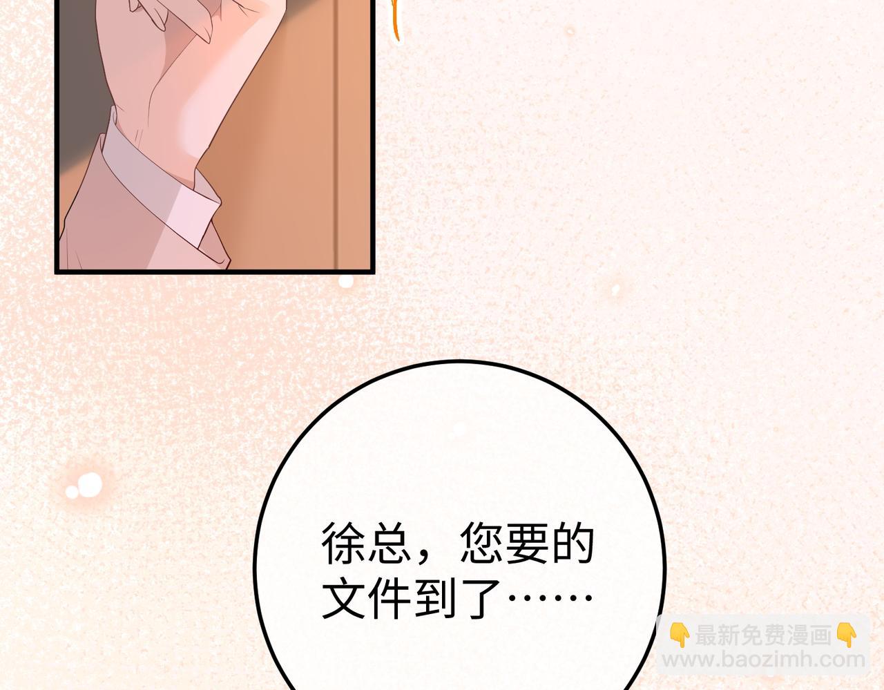 39.陪酒(1/3)-第39话