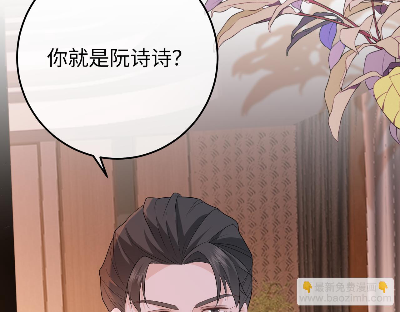 39.陪酒(1/3)-第39话