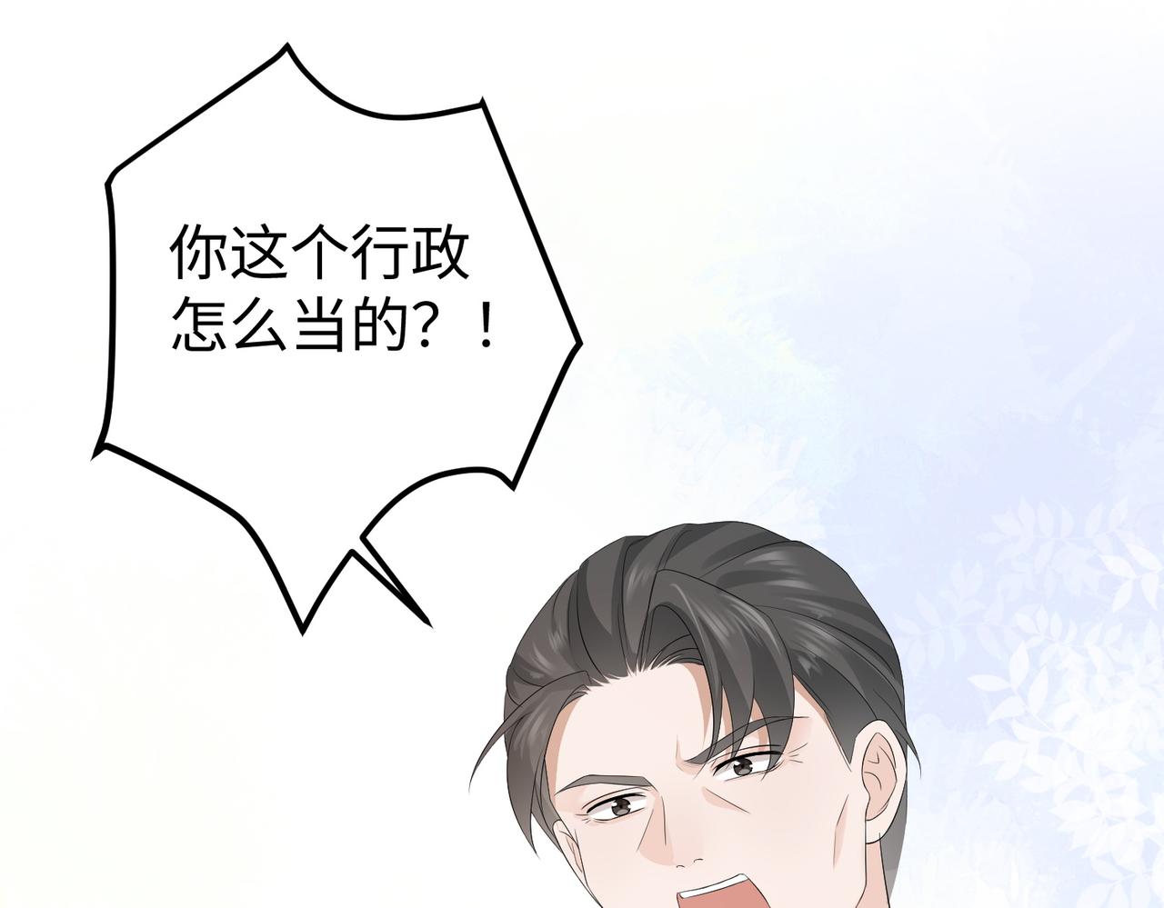 41.侮辱(1/3)-第41话