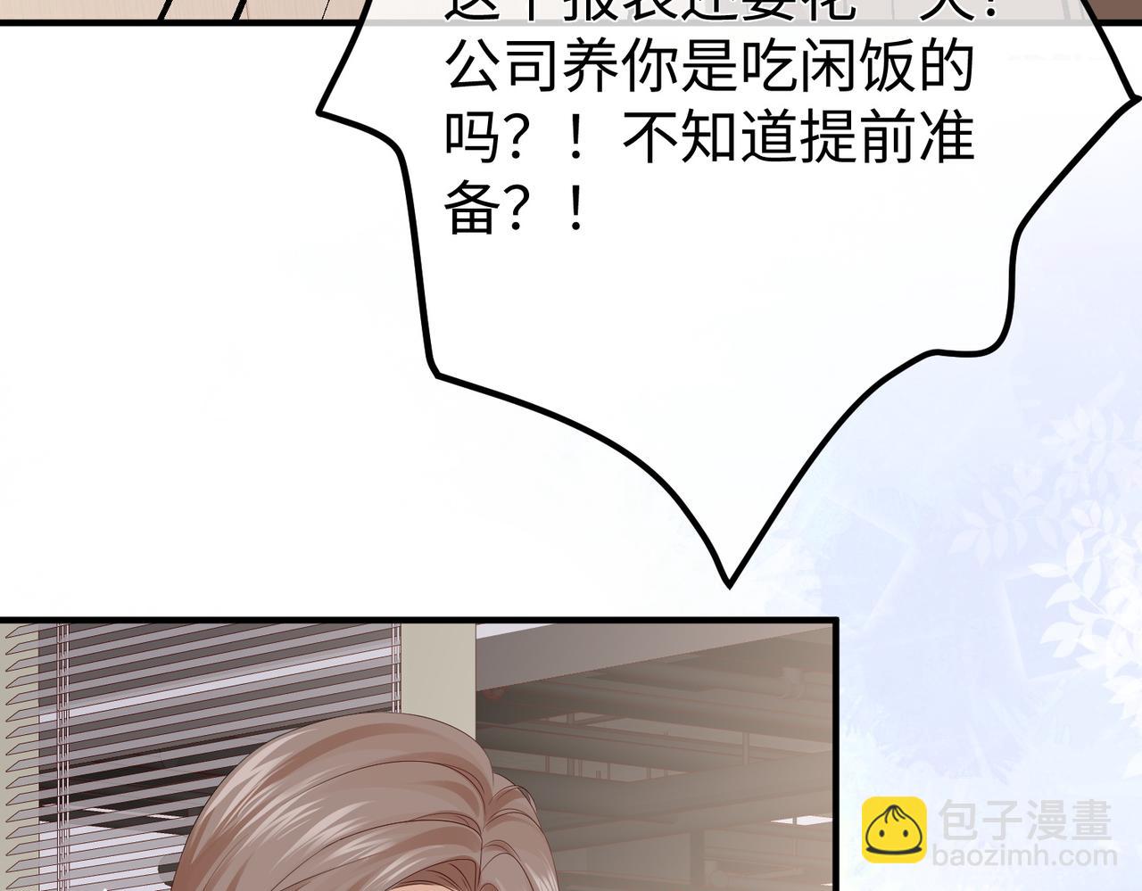 41.侮辱(1/3)-第41话