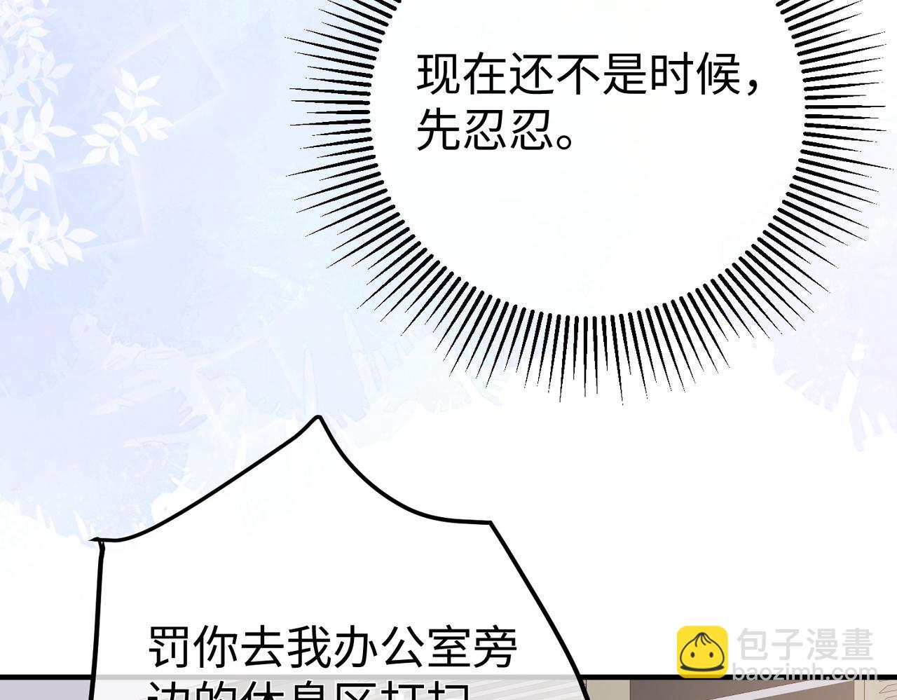 41.侮辱(1/3)-第41话