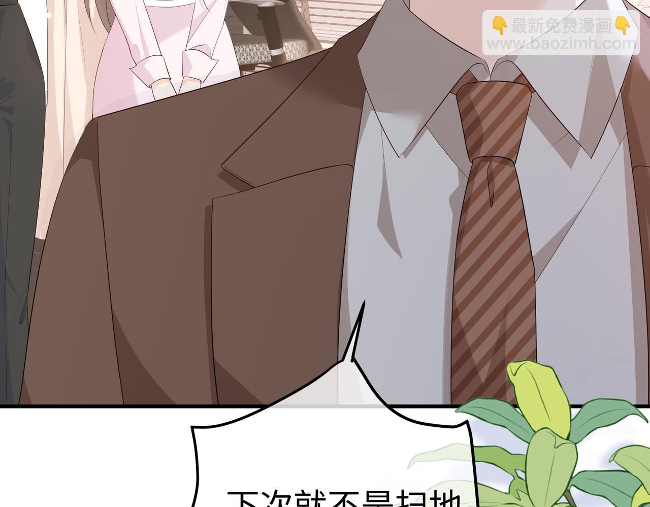 41.侮辱(1/3)-第41话