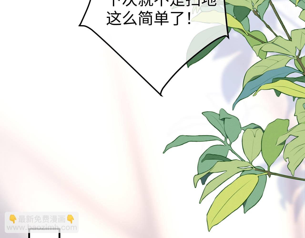 41.侮辱(1/3)-第41话