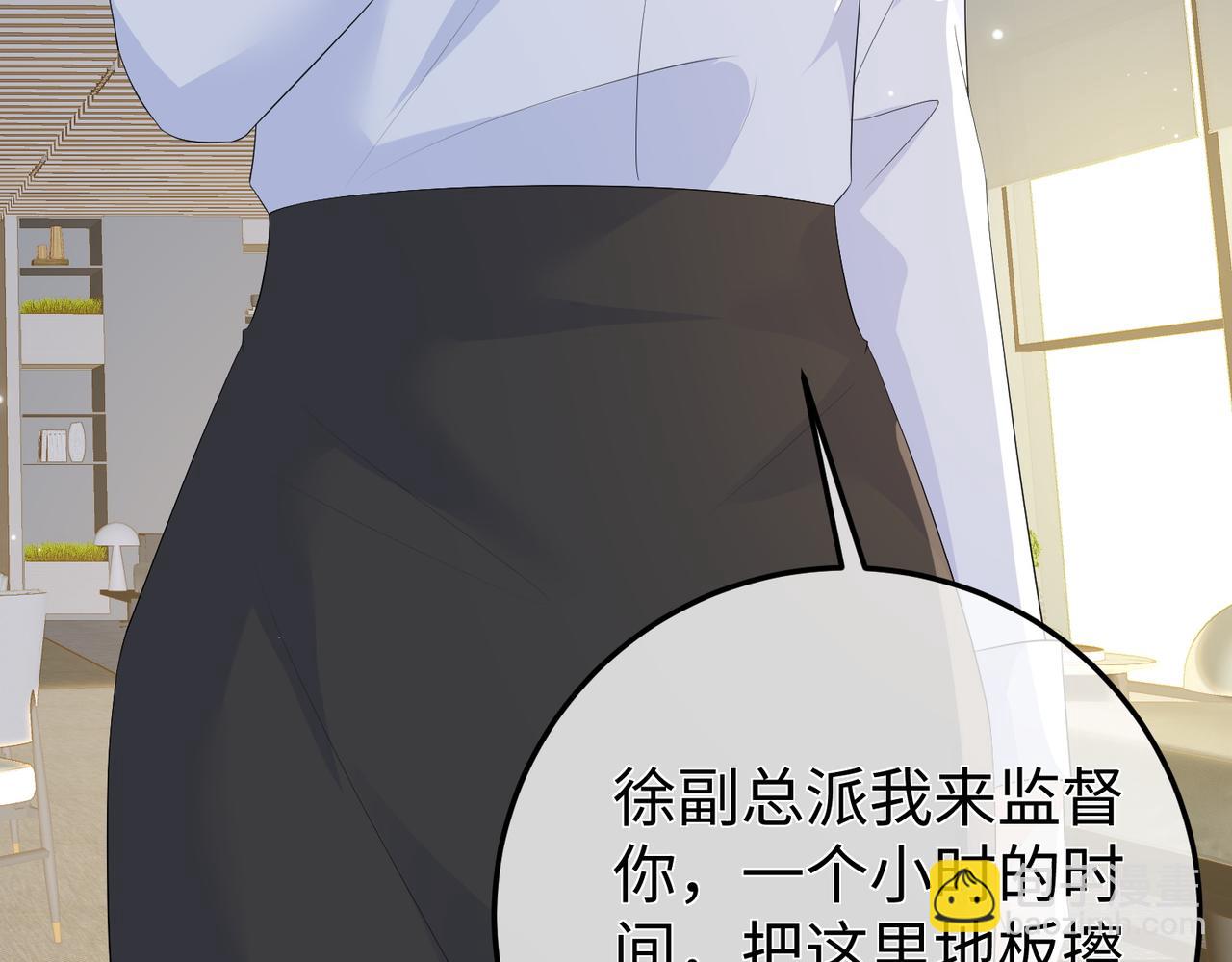 41.侮辱(1/3)-第41话