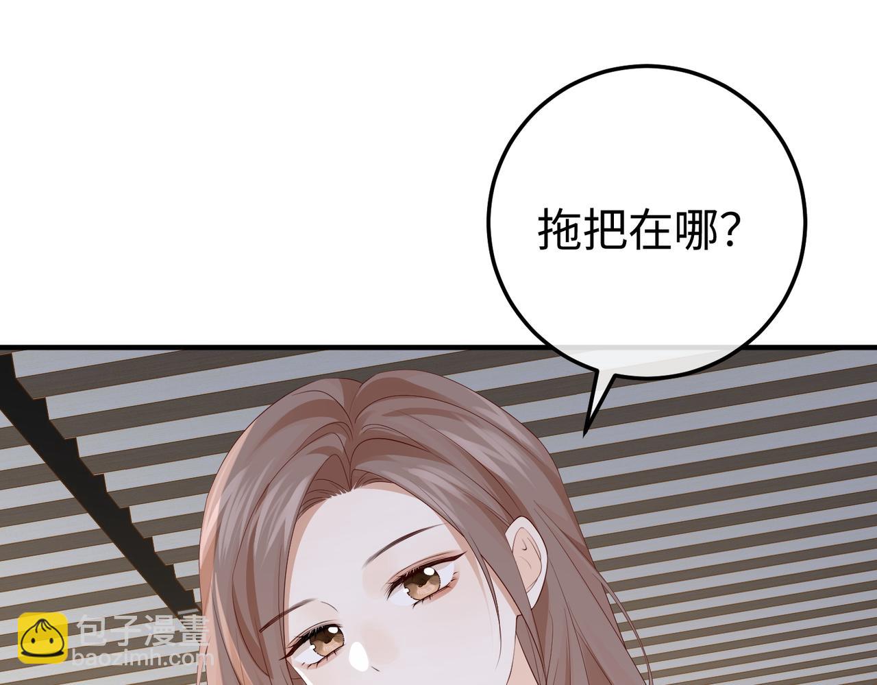 41.侮辱(1/3)-第41话