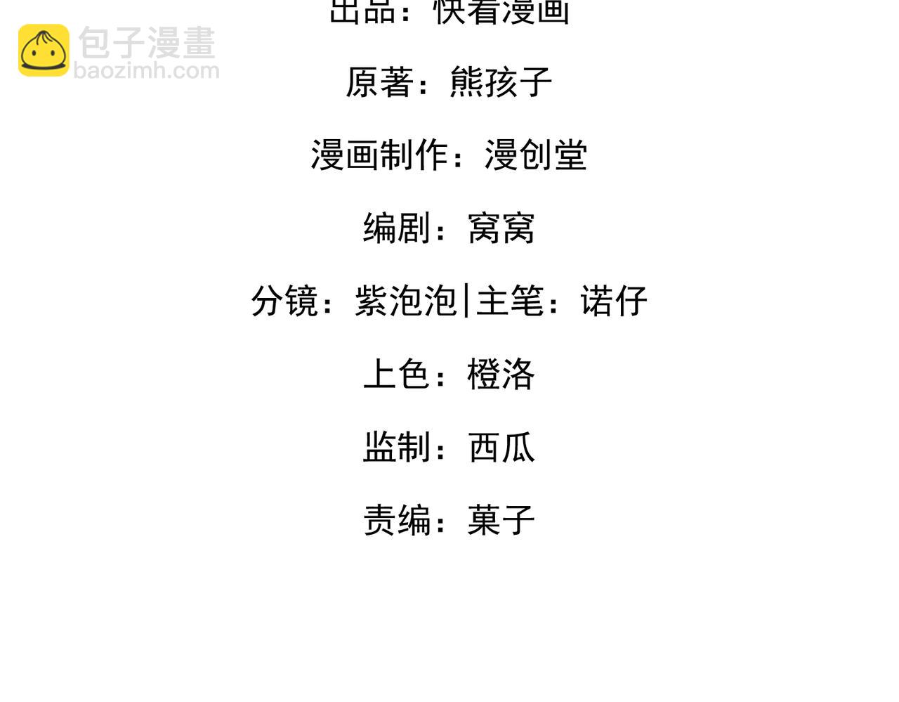 41.侮辱(1/3)-第41话