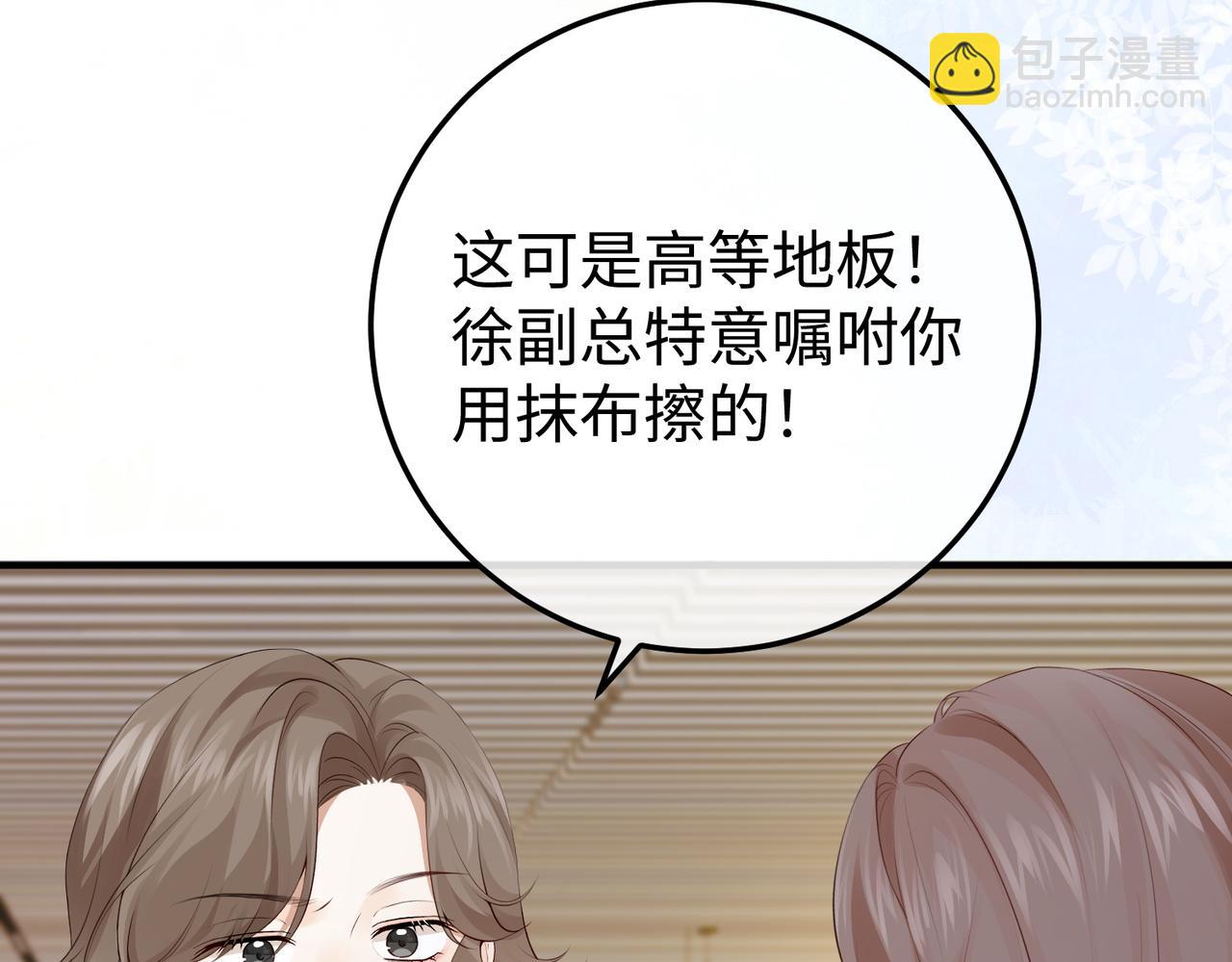 41.侮辱(1/3)-第41话