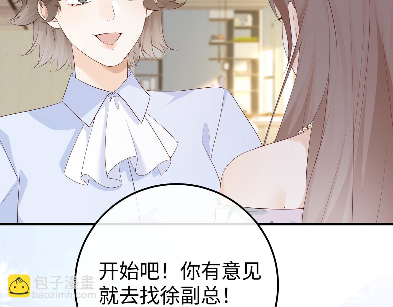 41.侮辱(1/3)-第41话