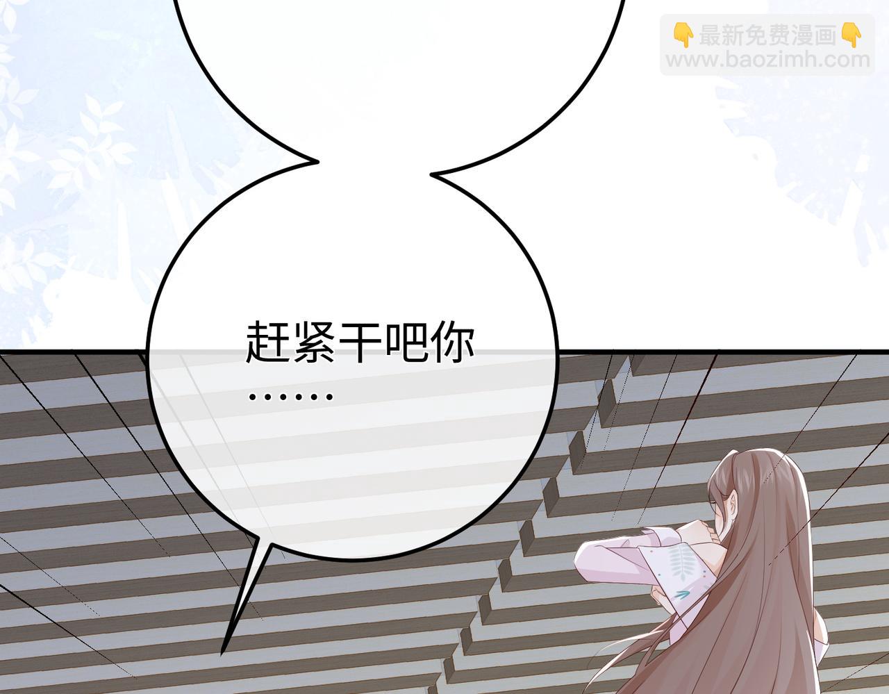 41.侮辱(1/3)-第41话