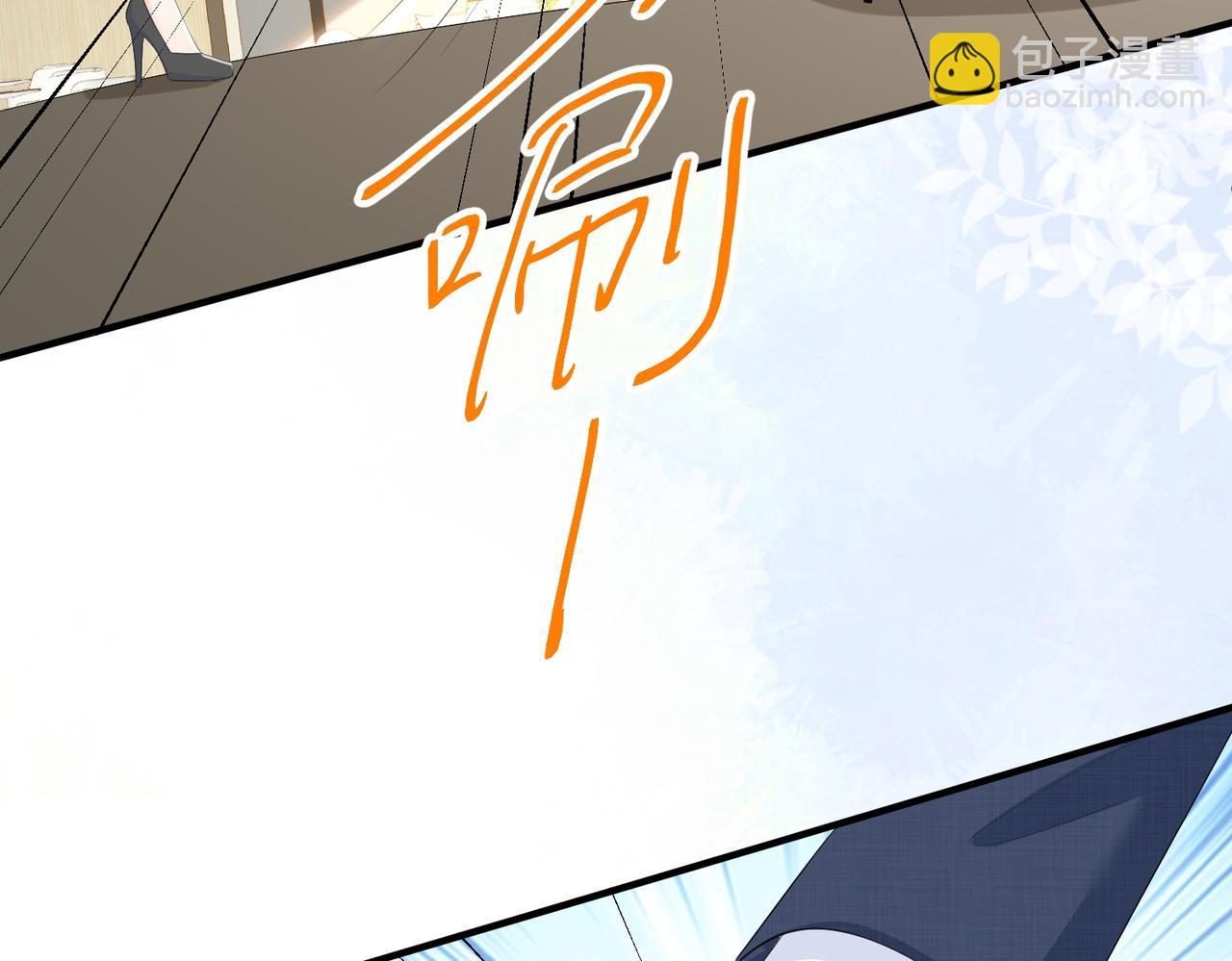 41.侮辱(1/3)-第41话