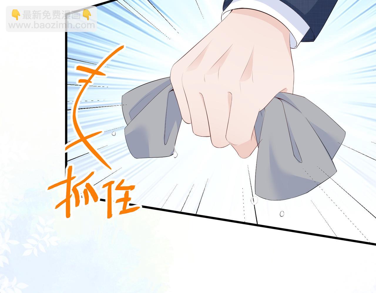 41.侮辱(1/3)-第41话