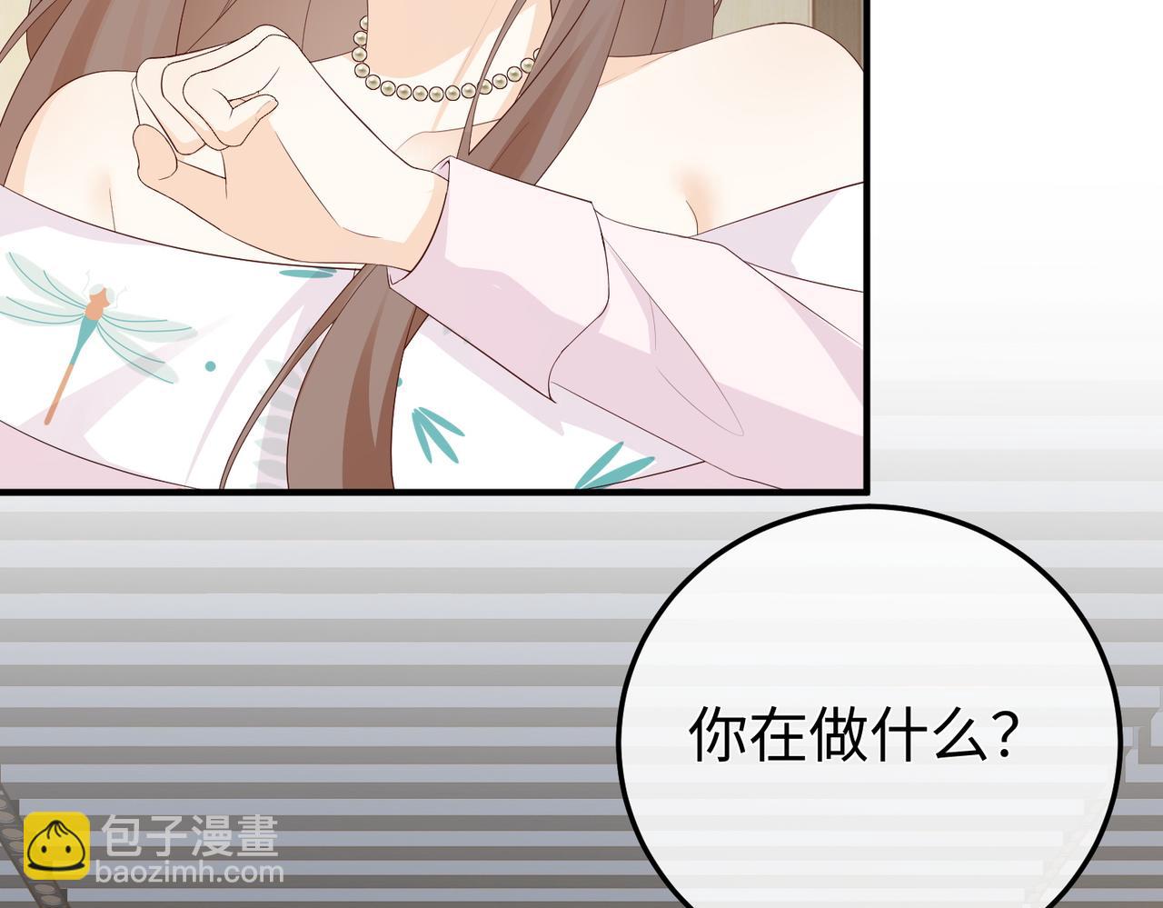 41.侮辱(1/3)-第41话