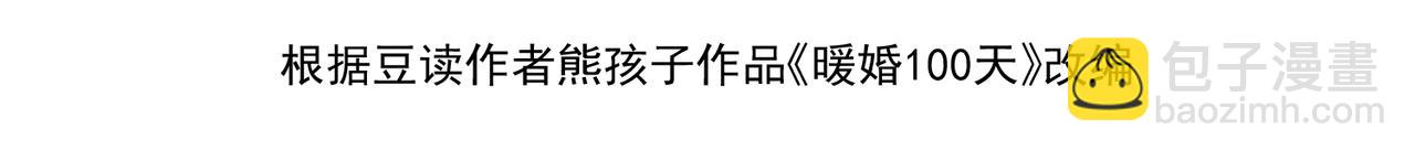 41.侮辱(1/3)-第41话