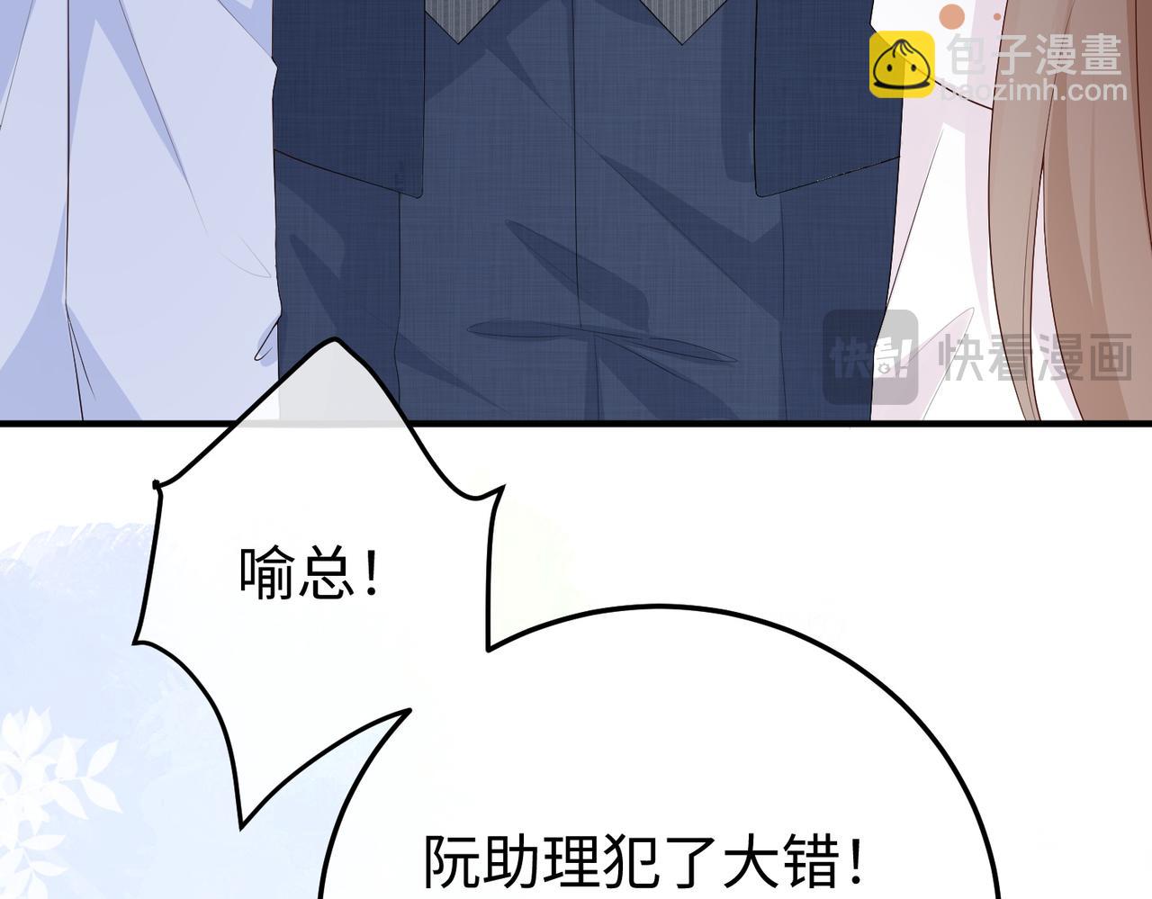 41.侮辱(1/3)-第41话