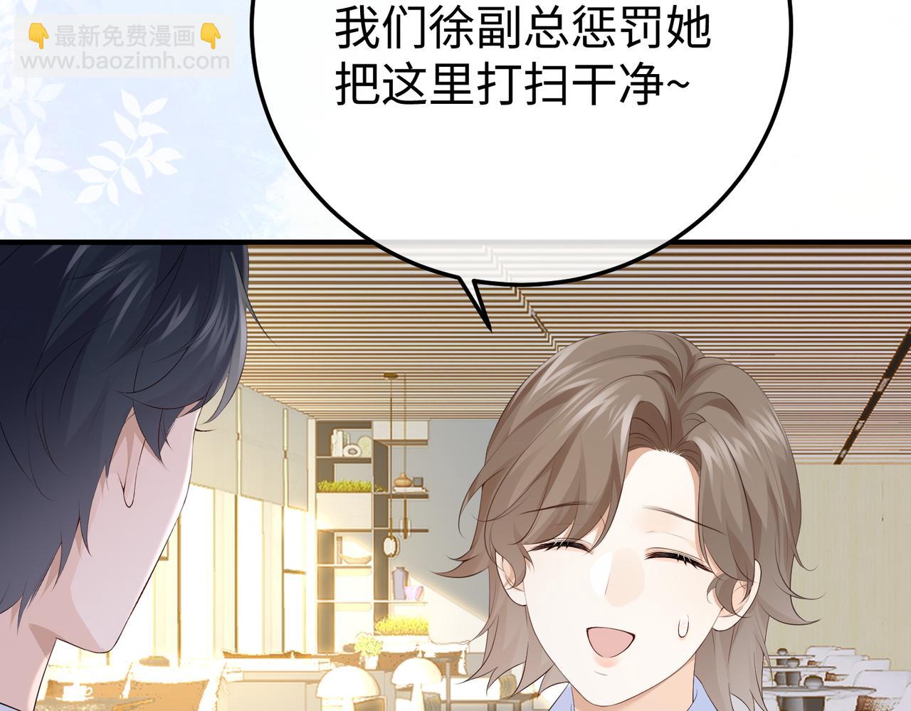 41.侮辱(1/3)-第41话