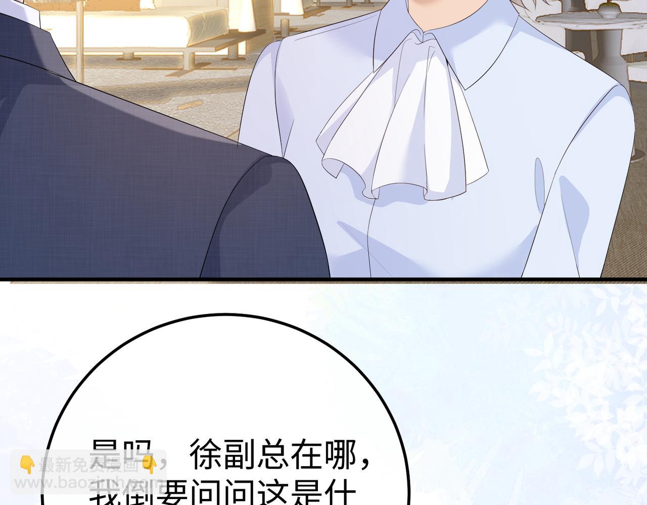 41.侮辱(1/3)-第41话