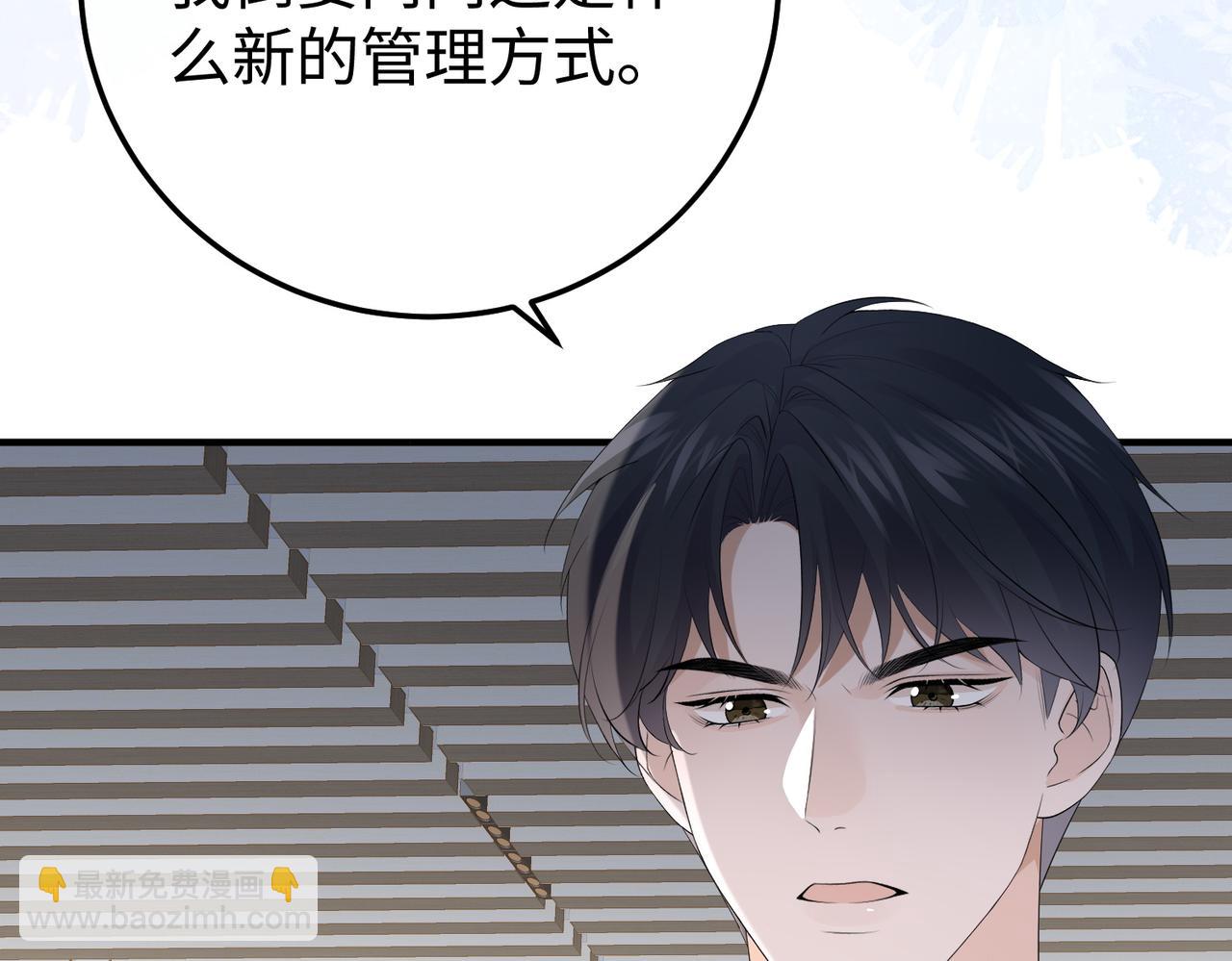 41.侮辱(1/3)-第41话