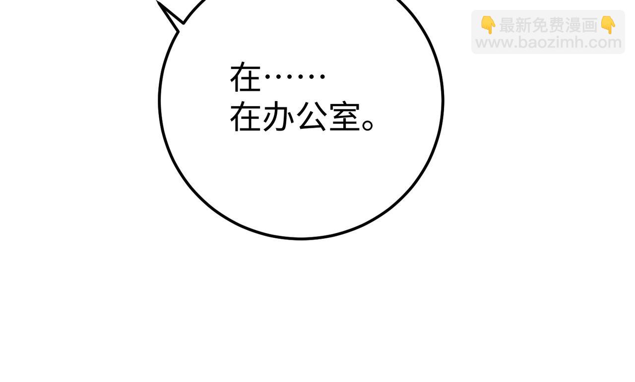 41.侮辱(1/3)-第41话