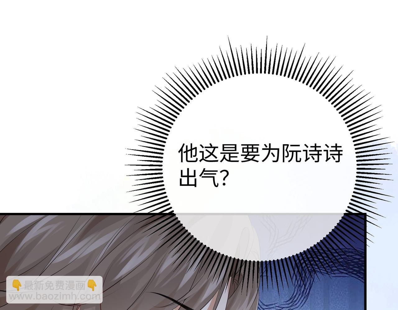 41.侮辱(1/3)-第41话