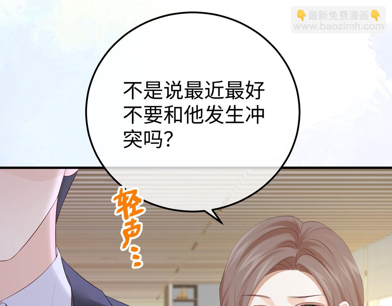 41.侮辱(1/3)-第41话