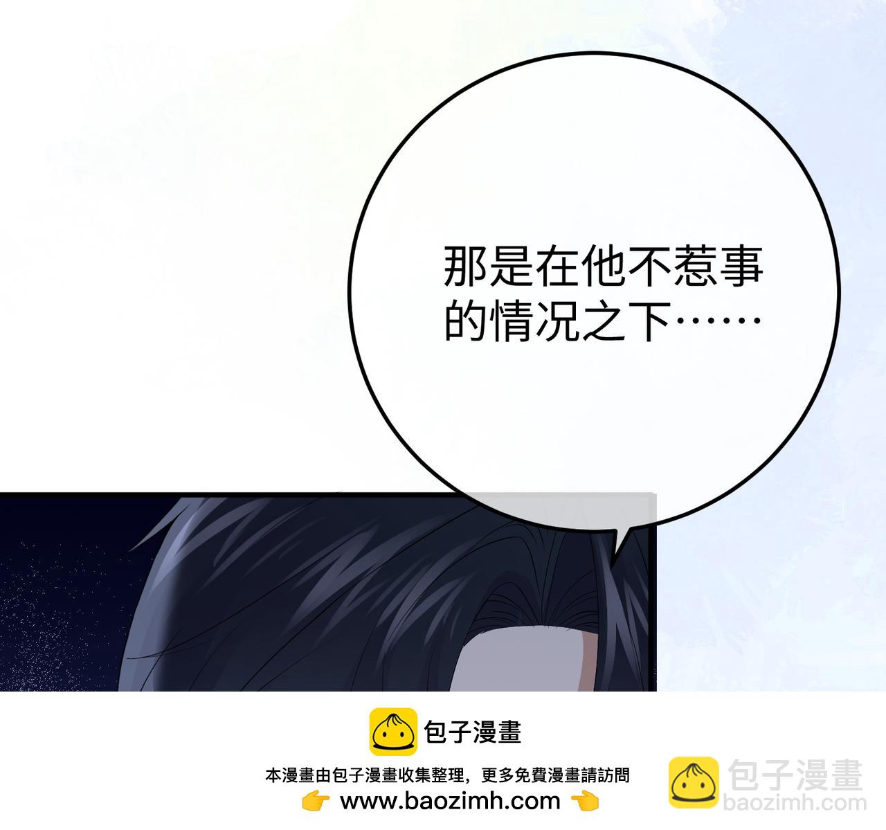 41.侮辱(1/3)-第41话