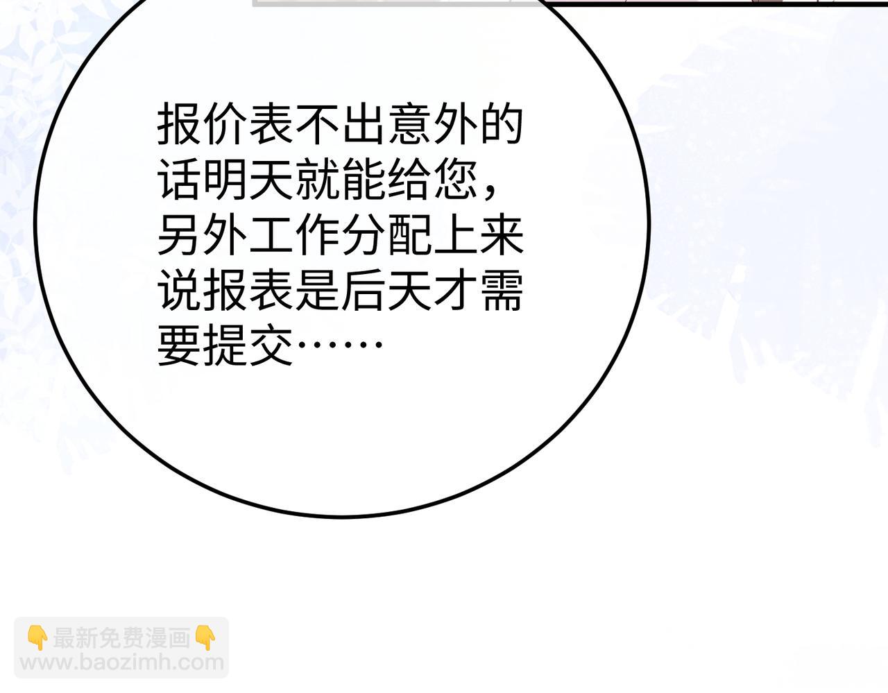 41.侮辱(1/3)-第41话