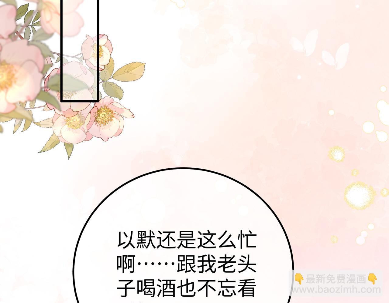 43.机会(1/3)-第43话