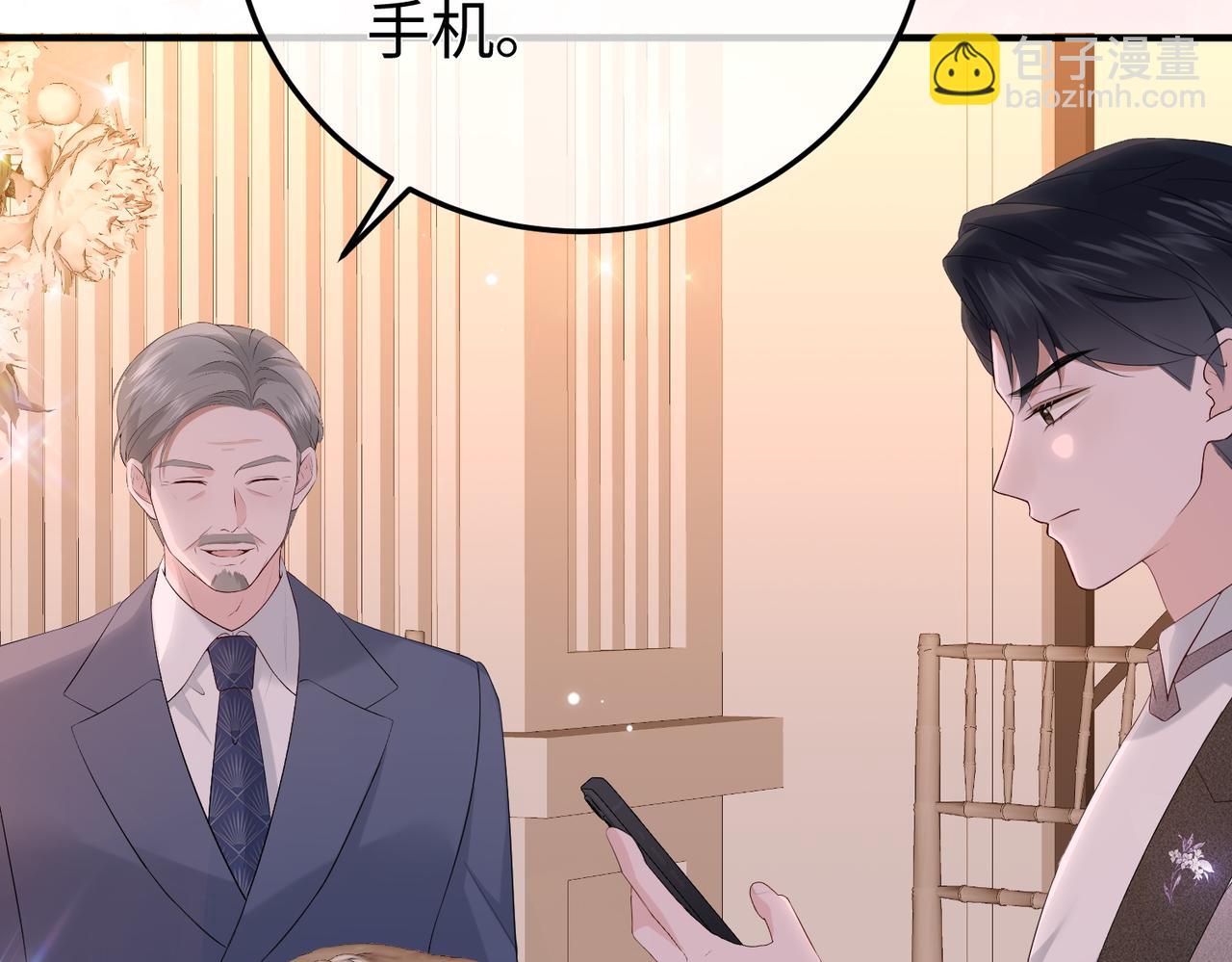 43.机会(1/3)-第43话