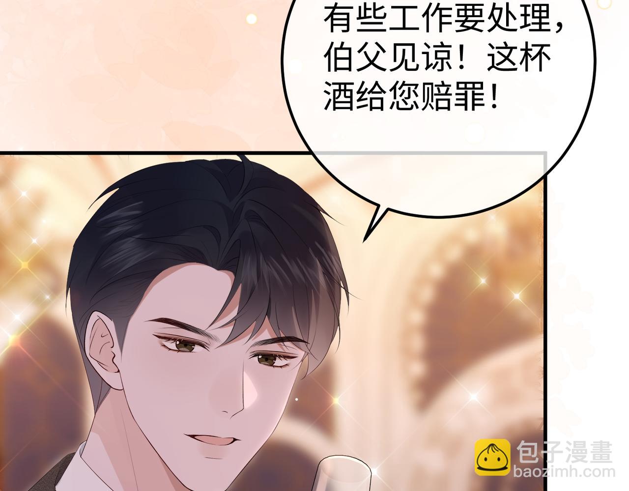 43.机会(1/3)-第43话