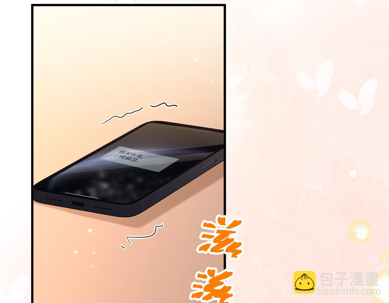 43.机会(1/3)-第43话