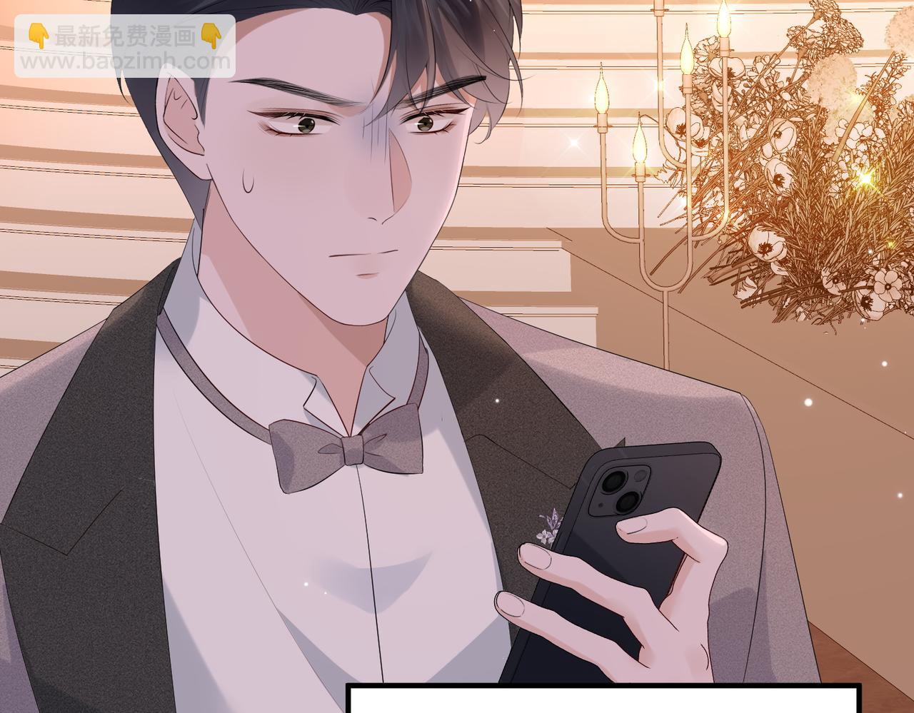 43.机会(1/3)-第43话