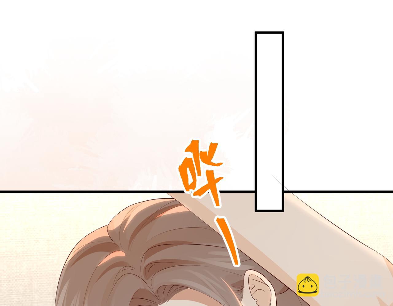 43.机会(1/3)-第43话