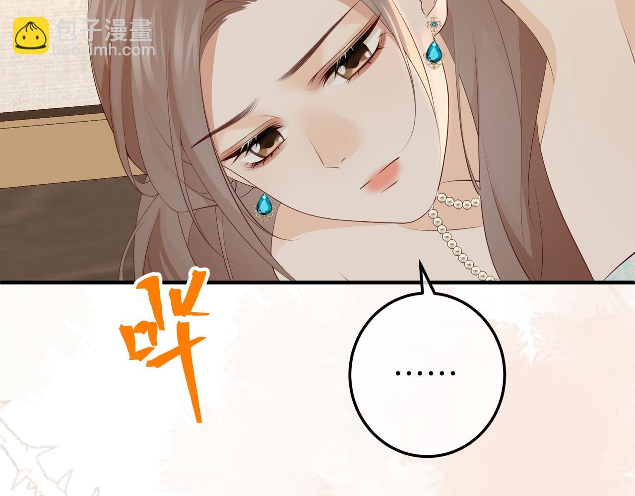 43.机会(1/3)-第43话